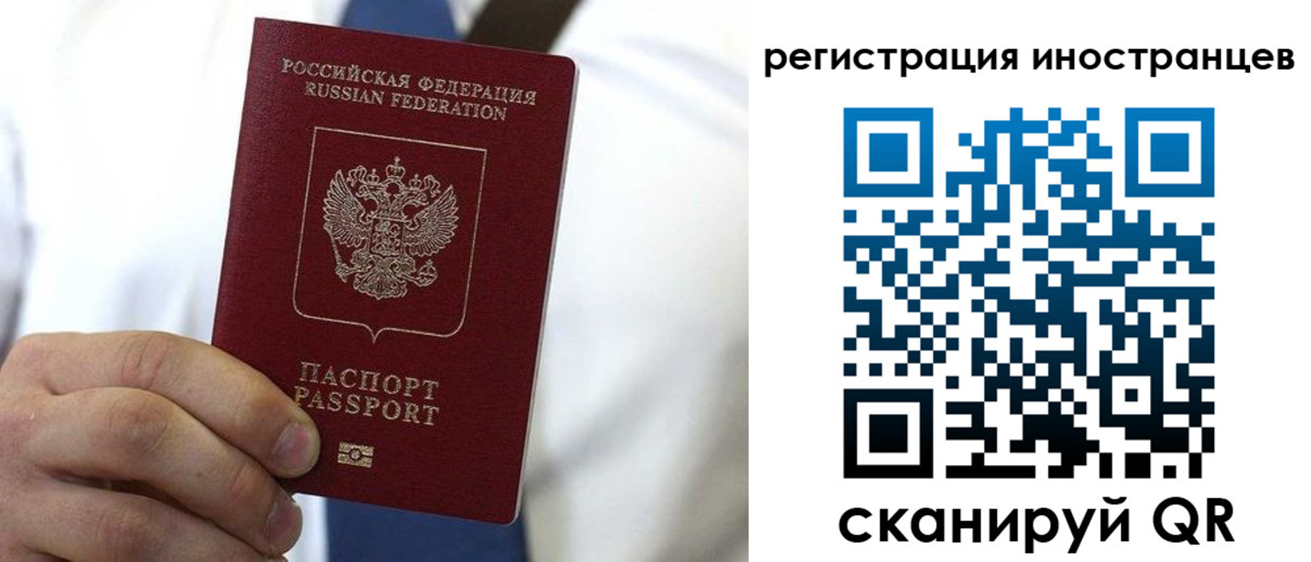 купить прописку в Козьмодемьянске