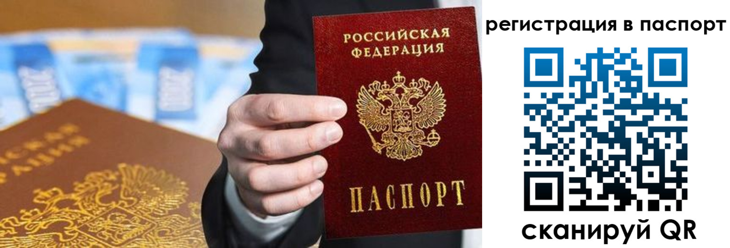 временная регистрация 2025 в Козьмодемьянске