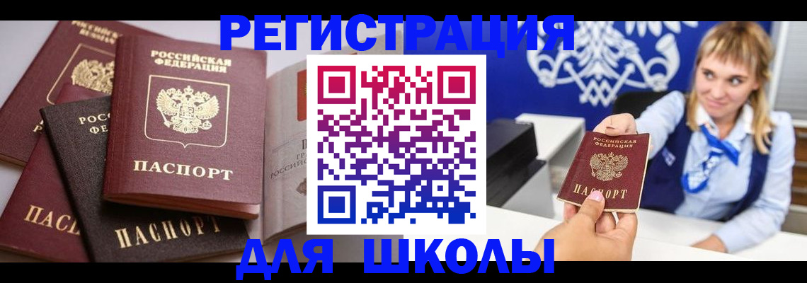 регистрация в Козьмодемьянске